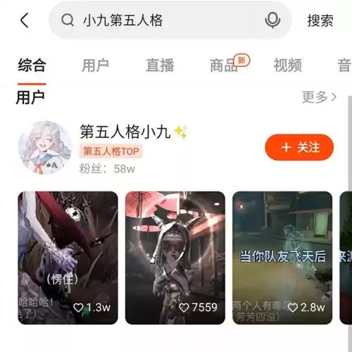 第五人格东风遥稀有吗　第五人格稀有皮肤-第5张