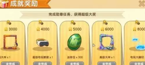 怎么在迷你世界里面获得迷你币不用花钱　怎么在迷你世界免费获得迷你币-第4张