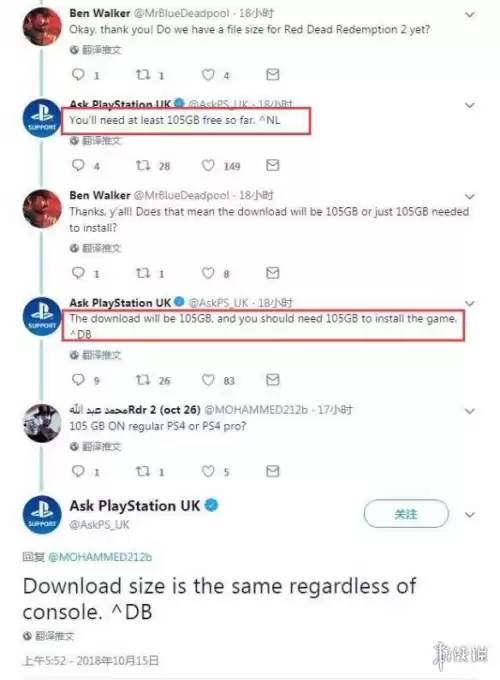 ps4荒野大镖客2多少g　ps4荒野大镖客2两张盘怎么用-第3张