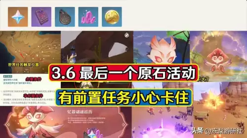 原神永恒绿洲新任务怎么做　原神永恒的信仰-第1张