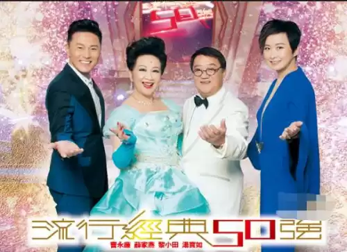 百兽战队粤语主题曲叫什么　百兽战队台湾配音版-第1张