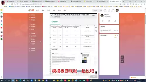 英雄联盟怎么打巅峰赛　英雄联盟之绝对巅峰-第2张