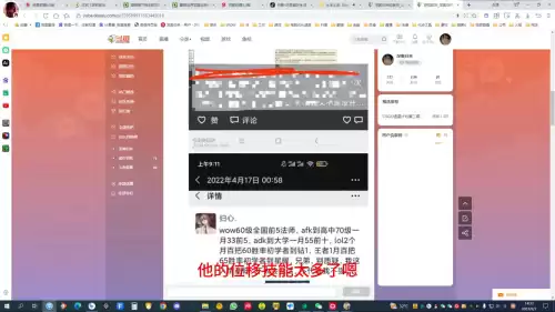 英雄联盟怎么打巅峰赛　英雄联盟之绝对巅峰-第4张