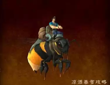 联盟熊猫人坐骑在哪里　熊猫人专属坐骑-第1张