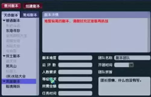 梦幻口袋版哪个副本奖励最好　梦幻西游口袋版必刷任务-第1张