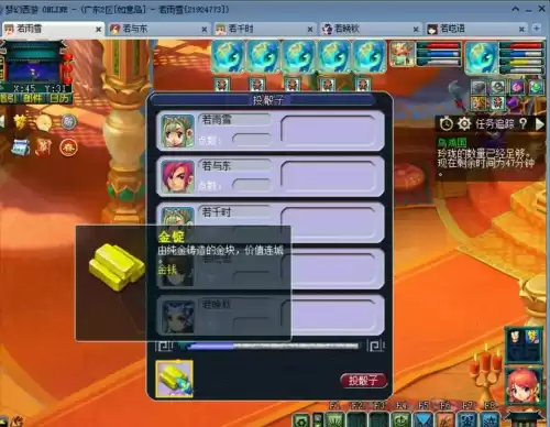 梦幻口袋版哪个副本奖励最好　梦幻西游口袋版必刷任务-第4张