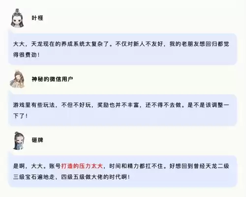 天龙八部通天塔在哪里　新天龙八部凤鸣镇在哪-第2张
