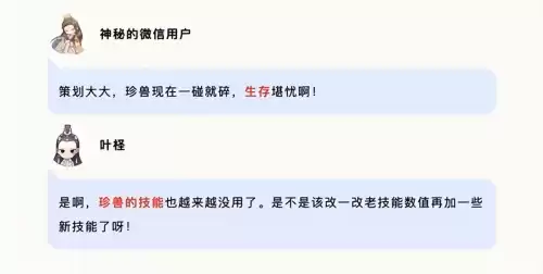 天龙八部通天塔在哪里　新天龙八部凤鸣镇在哪-第3张