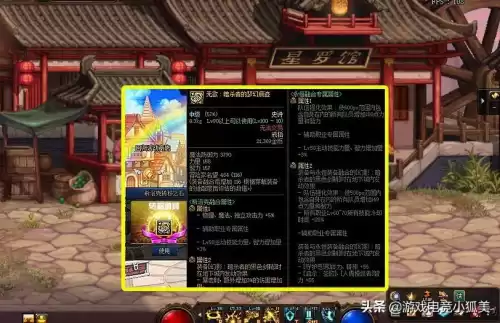 史诗跨界石可以跨百变吗　DNF史诗跨界石-第2张