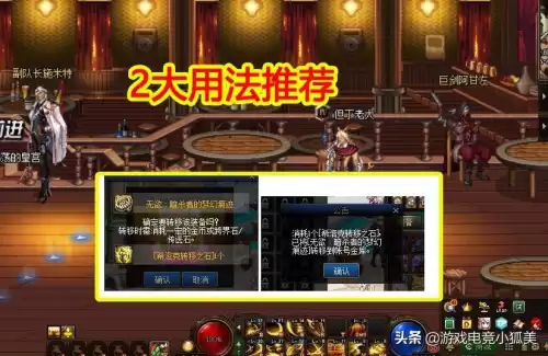 史诗跨界石可以跨百变吗　DNF史诗跨界石-第3张
