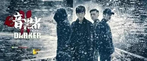 美剧暗黑第四季什么时候上映　暗黑者有第四季吗-第2张