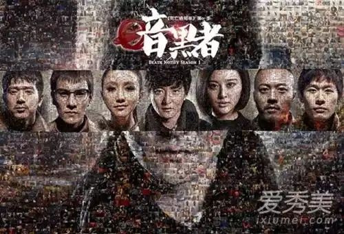 美剧暗黑第四季什么时候上映　暗黑者有第四季吗-第1张