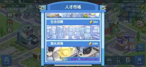 游戏发展国ol好玩吗　游戏发展国2-第3张