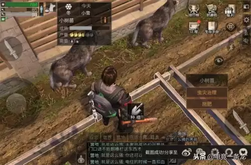 明日之后鱼竿可以买吗　明日之后5级鱼竿-第1张