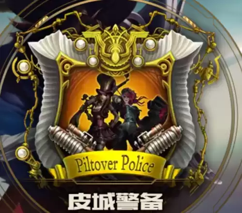 在哈尔滨玩lol手游选什么服好　英雄联盟手游玩哪个服比较好-第12张