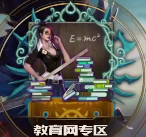 在哈尔滨玩lol手游选什么服好　英雄联盟手游玩哪个服比较好-第13张