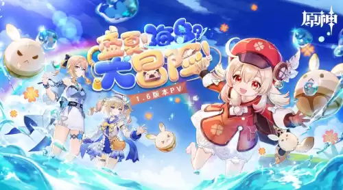 原神芭芭拉服装怎么获得　服装之神-第1张