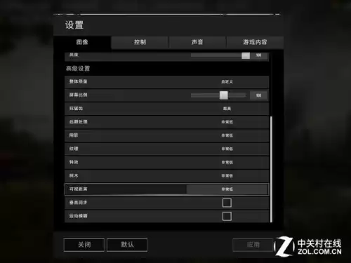 绝地求生和dota2配置哪个要求高　绝地求生推荐配置-第4张