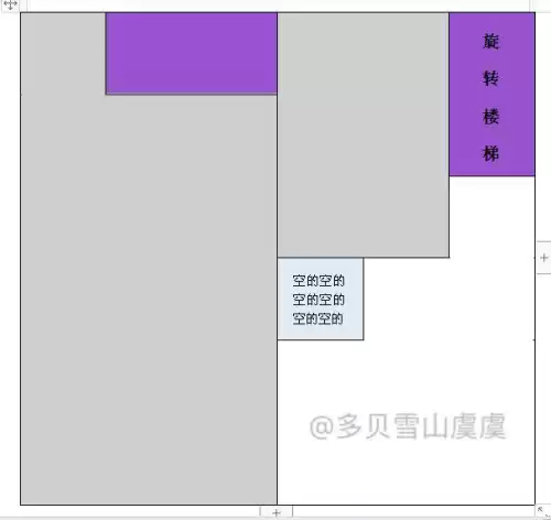明日之后在哪建房子　明日之后2级庄园建房子-第6张