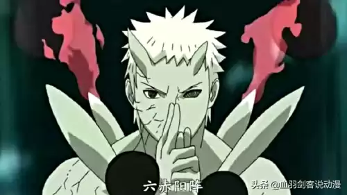 晓组织打团有多强　晓组织唯一一次团战-第6张