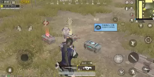 pubg训练场枪去哪里了　吃鸡训练场枪在哪-第6张