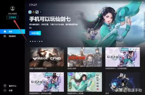 start云没有dnf　DNF云手机-第2张