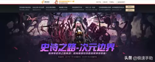 start云没有dnf　DNF云手机-第1张
