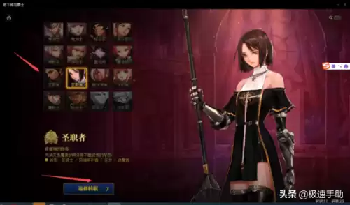start云没有dnf　DNF云手机-第7张