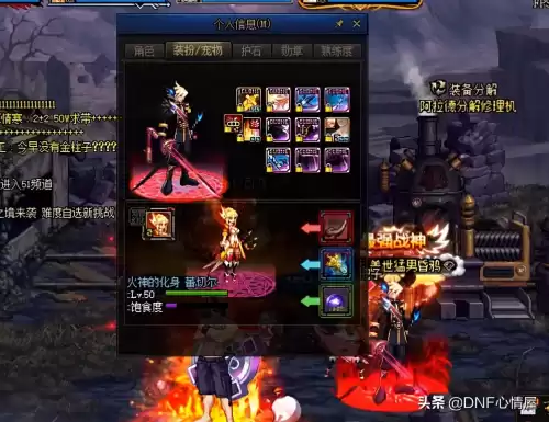 dnf最漂亮的鬼剑士武器太刀　dnf颜值最高的太刀-第4张