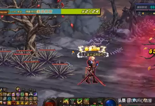 dnf最漂亮的鬼剑士武器太刀　dnf颜值最高的太刀-第3张