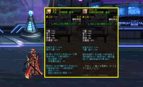 dnf灵宝神话耳环强度　DNF灵宝神话-第1张