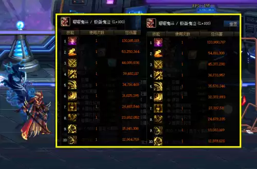 dnf灵宝神话耳环强度　DNF灵宝神话-第4张