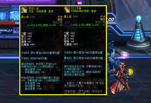 dnf灵宝神话耳环强度　DNF灵宝神话-第5张