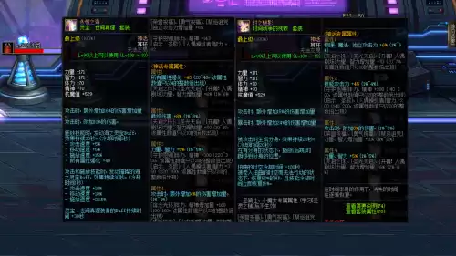 dnf灵宝神话耳环强度　DNF灵宝神话-第7张