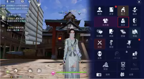 天刀伙伴好感度加战力吗　天刀手游好感度下棋输赢-第1张