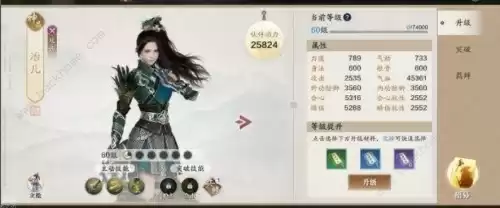 天刀伙伴好感度加战力吗　天刀手游好感度下棋输赢-第3张