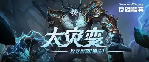 反恐精英ol什么枪厉害　反恐精英ol武器大全-第2张