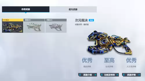 反恐精英ol什么枪厉害　反恐精英ol武器大全-第1张