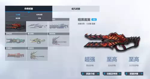 反恐精英ol什么枪厉害　反恐精英ol武器大全-第5张