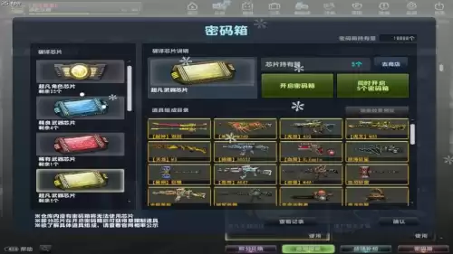 反恐精英ol什么枪厉害　反恐精英ol武器大全-第7张