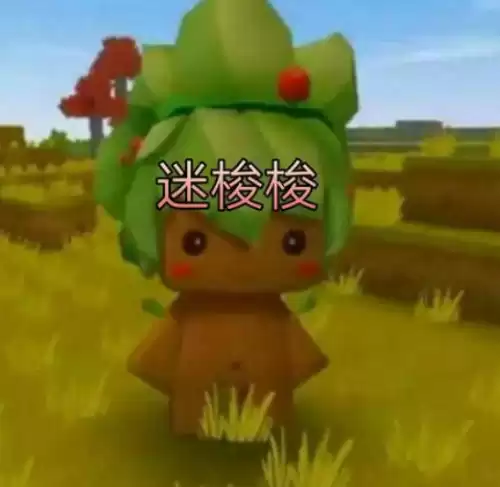 迷你世界生日几月几日　迷你世界0.1超老版本-第4张