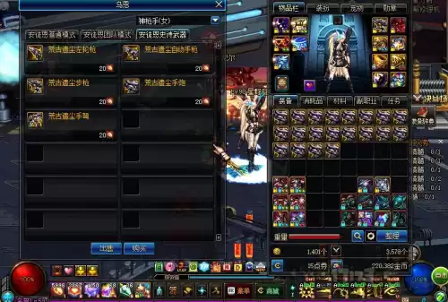 dnf跨区可以发邮件吗　DNF游戏币的邮寄范围-第11张