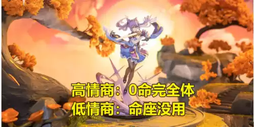 原神第五个角色是谁　原神5星角色都有谁-第2张