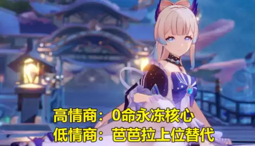 原神第五个角色是谁　原神5星角色都有谁-第5张