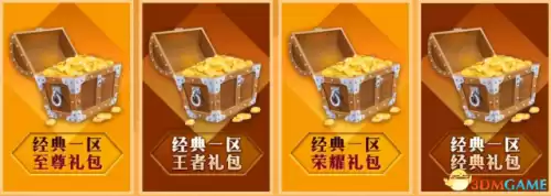 传奇归来武僧职业好玩吗　传奇归来六职业介绍-第5张
