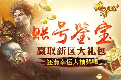 传奇归来武僧职业好玩吗　传奇归来六职业介绍-第4张