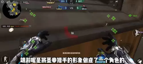 cf黑鹰为什么没人买呢　cf黑鹰角色有什么属性-第3张