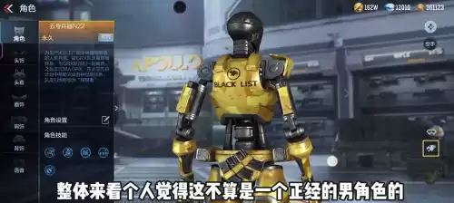cf黑鹰为什么没人买呢　cf黑鹰角色有什么属性-第5张