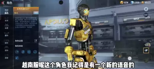 cf黑鹰为什么没人买呢　cf黑鹰角色有什么属性-第4张