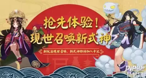阴阳师现世影册在哪设置　阴阳师现世影册怎么删除-第1张